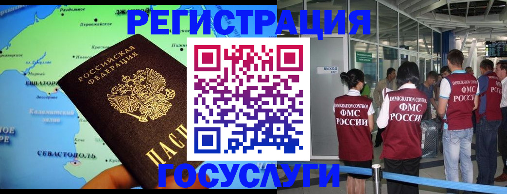 прописка для военкомата в Ленинск-Кузнецком